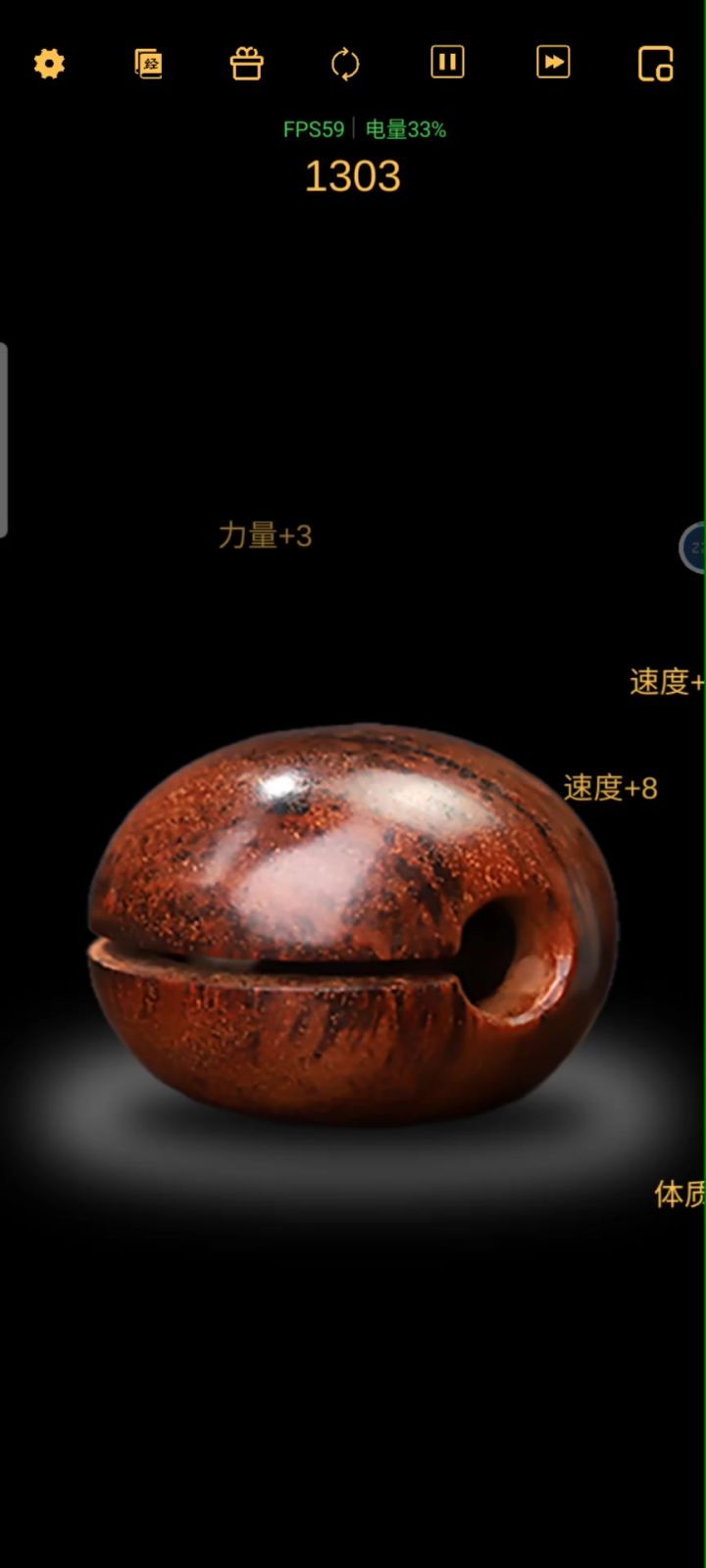 木鱼截图