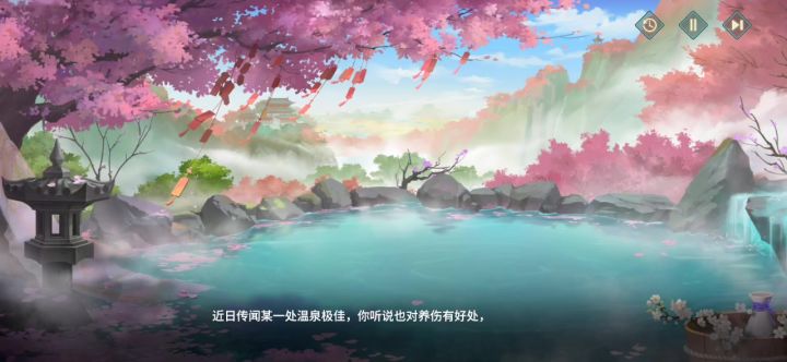 真不错截图