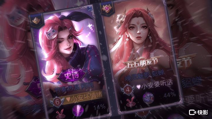 期待见面时的心动.截图