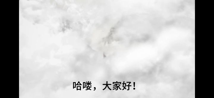 《墨剑江湖》地图探索攻略——松竹溪篇截图