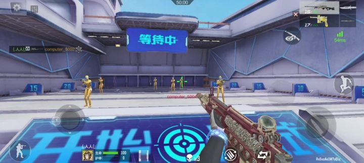 步狙双修截图