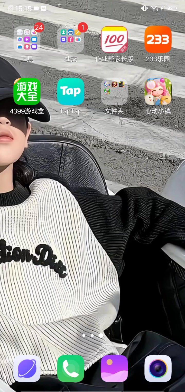 video-4260013