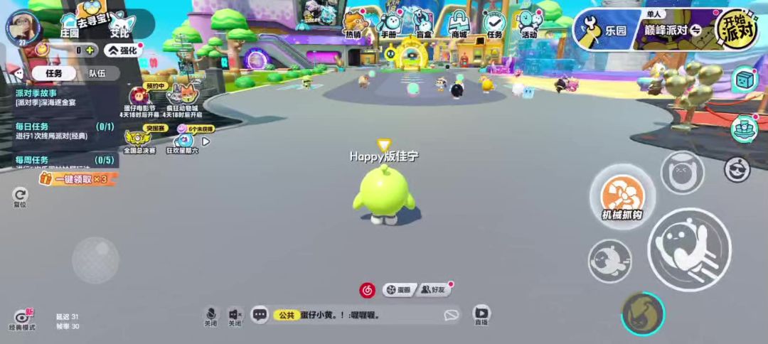 video-4260195