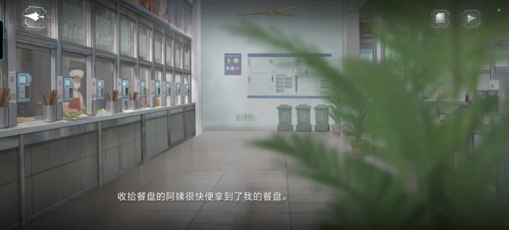 世界之外夏夜诡叙诗截图