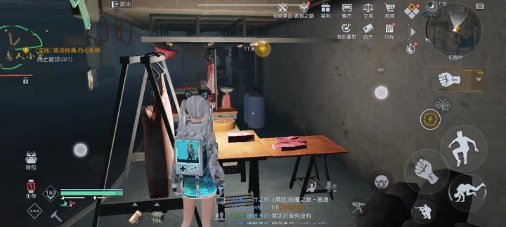 该死的无提示任务截图