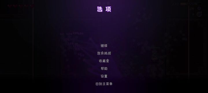 突然发现子嗣的用途了截图