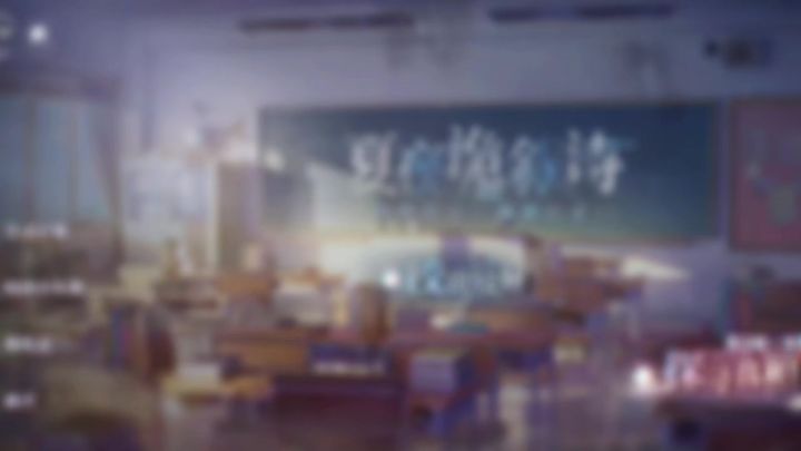 世界之外下个副本见！截图
