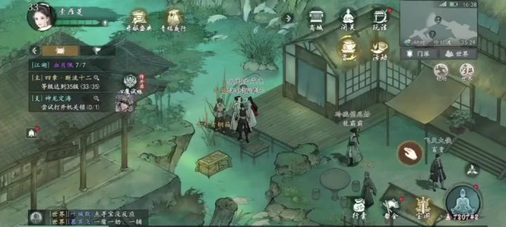 铜锁机关解密截图