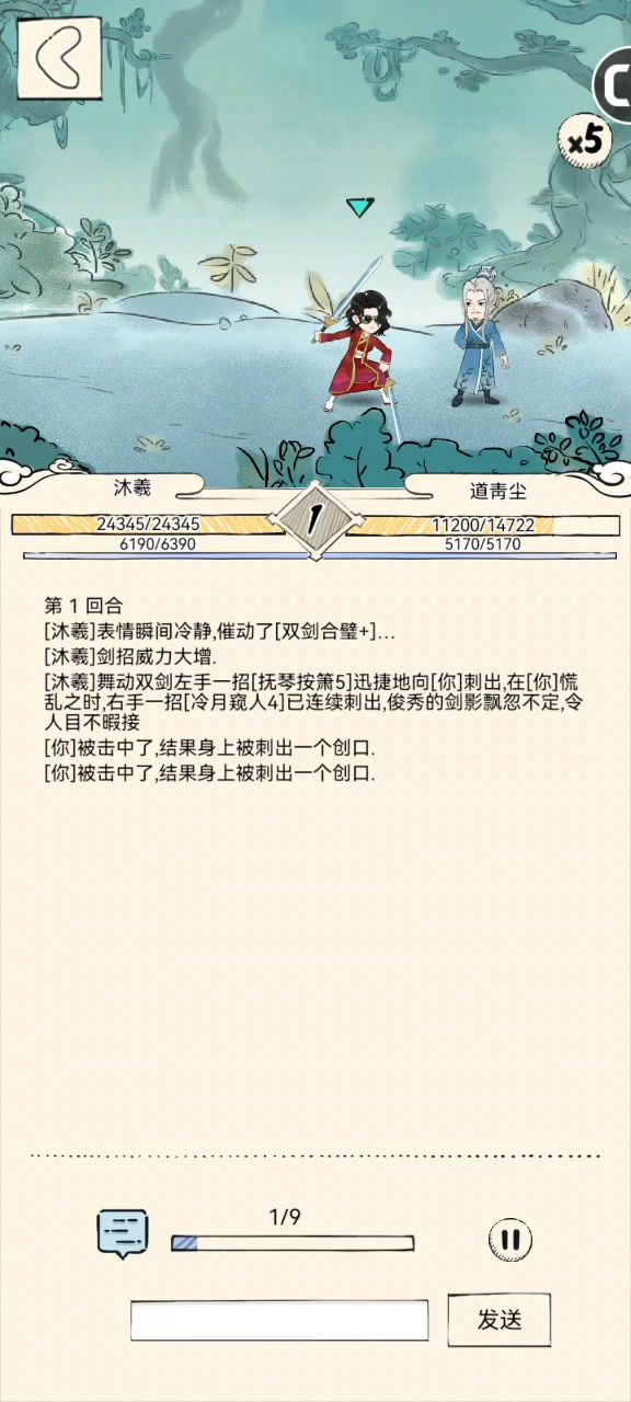 这个就太离谱，并没有触发绝杀截图