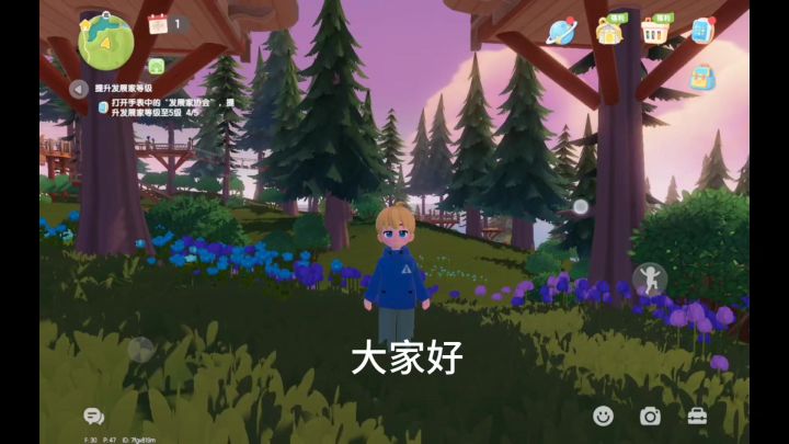 心动小镇截图