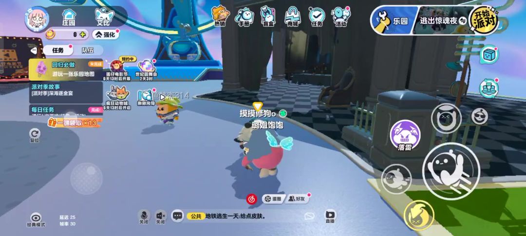 video-4260749