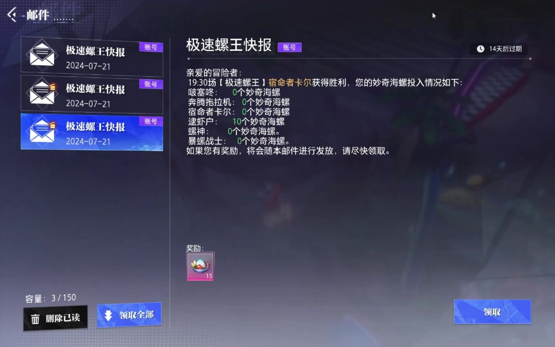 video-4260878