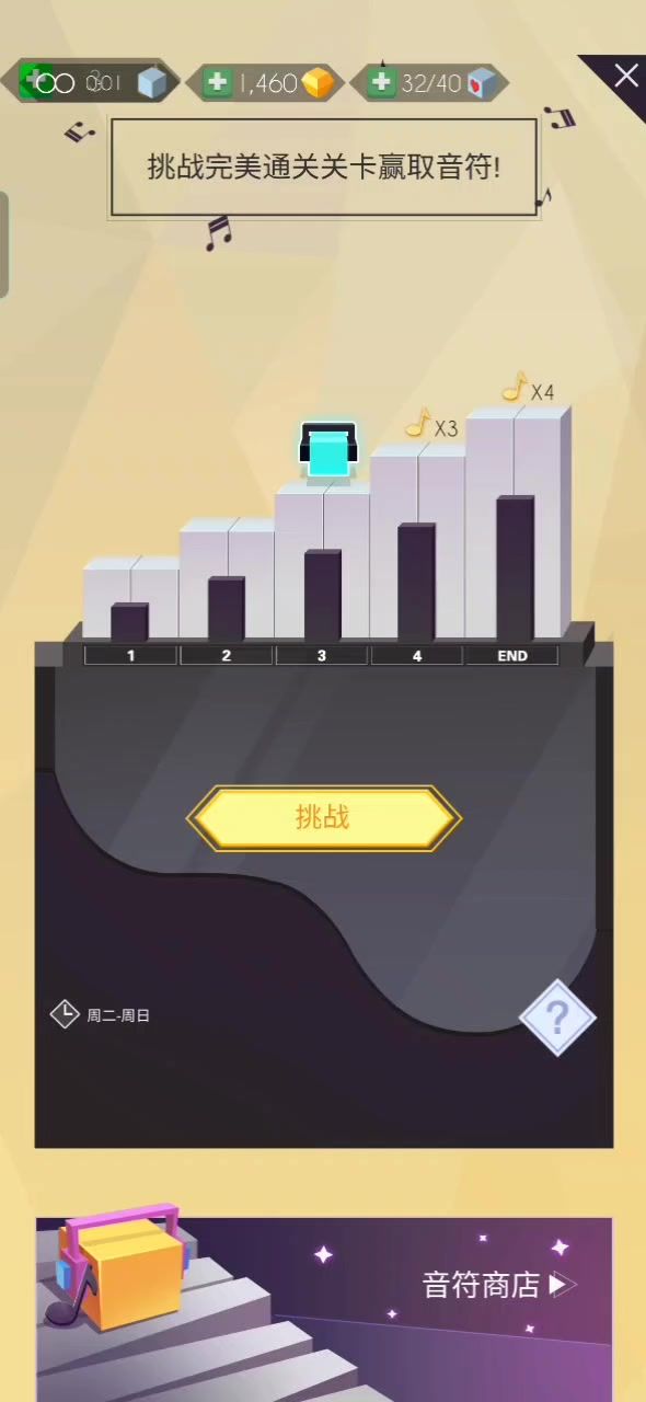 为什么截图