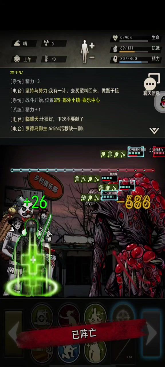 video-4261057