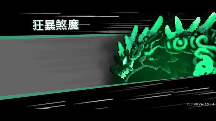 S3赛季大剑疾风闪刺客瞬秒超级炸天所有BOSS截图