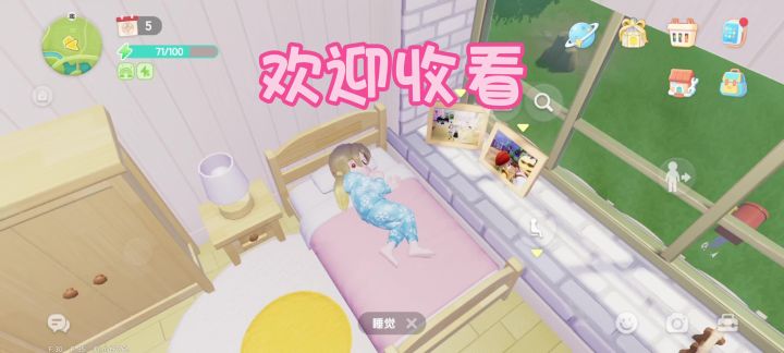 重生之我在心动小镇攒钱截图