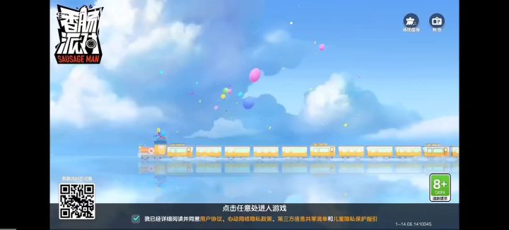 回忆曾经美好的时光!截图