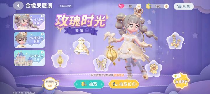 就是说咱这个算什么水平截图