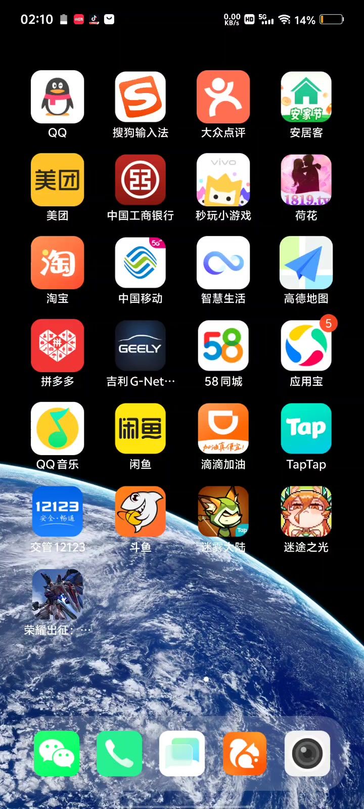 无尽根本看不清。。。眼花缭乱截图
