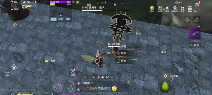 这是出bug了吗截图