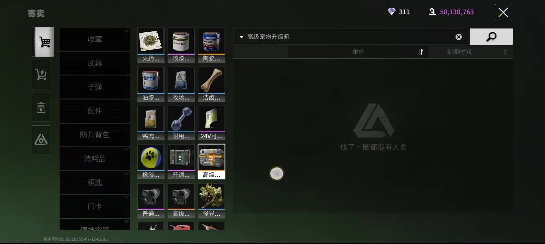 video-4261612