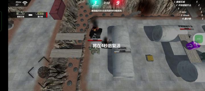变形坦克2，解说截图