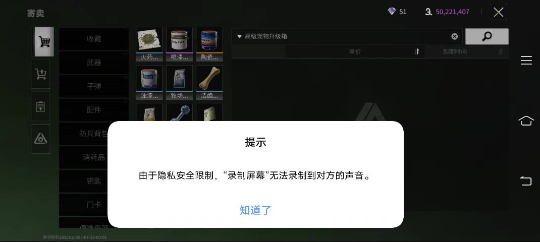 video-4261639
