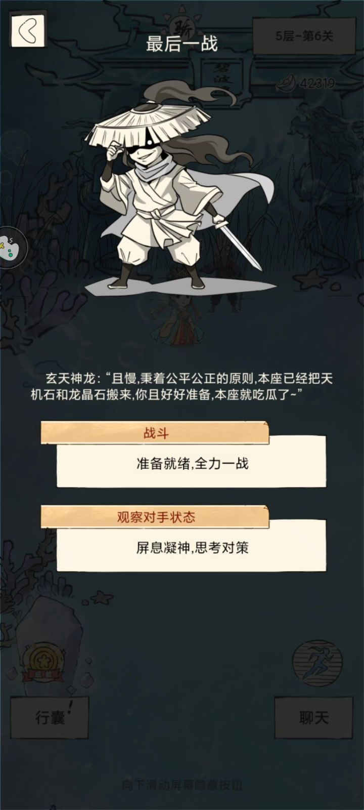 多了6w🤓截图