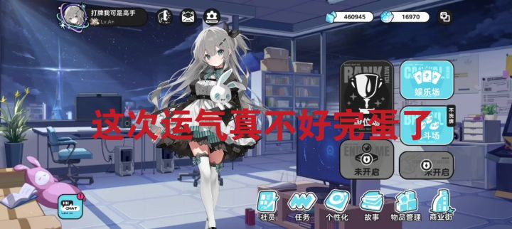 智游斗地主 闲鱼难单身截图