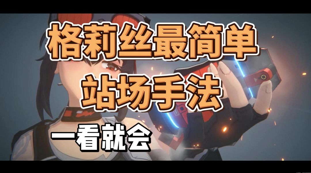 video-4261847