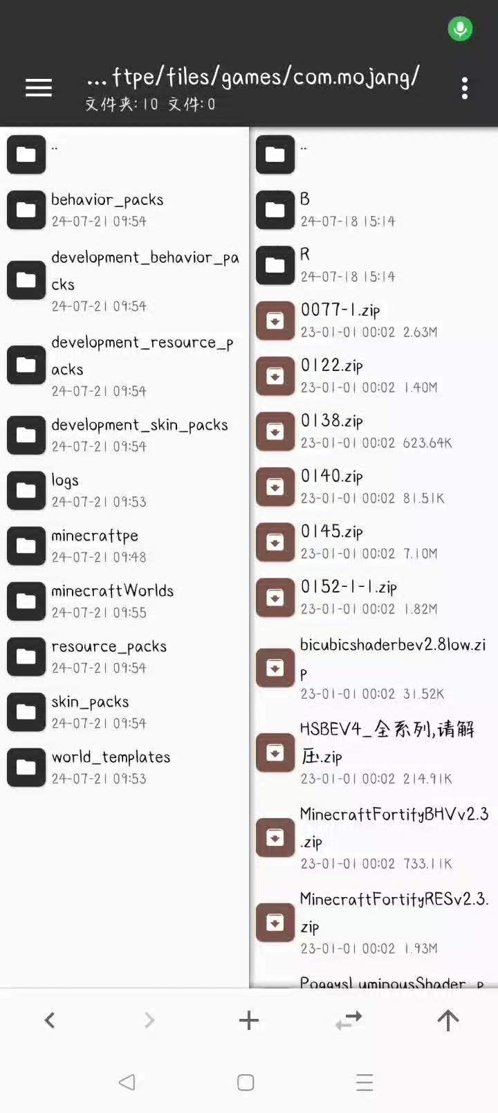 求解决截图