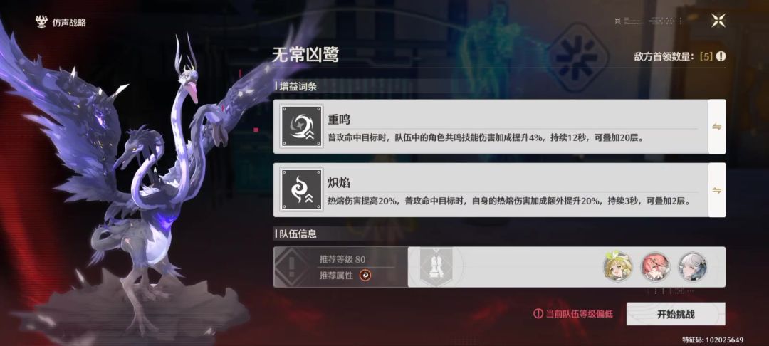 不抽长离了，太刮截图