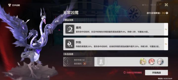 不抽长离了,太刮截图