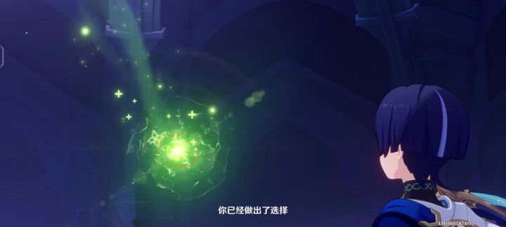 散兵的记忆截图