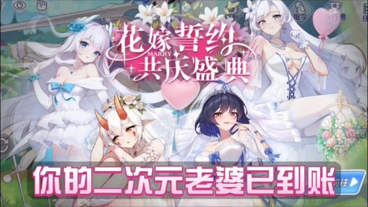 重装回归的它,带着全新系统和海量福利回来了,二次元老婆来了!截图