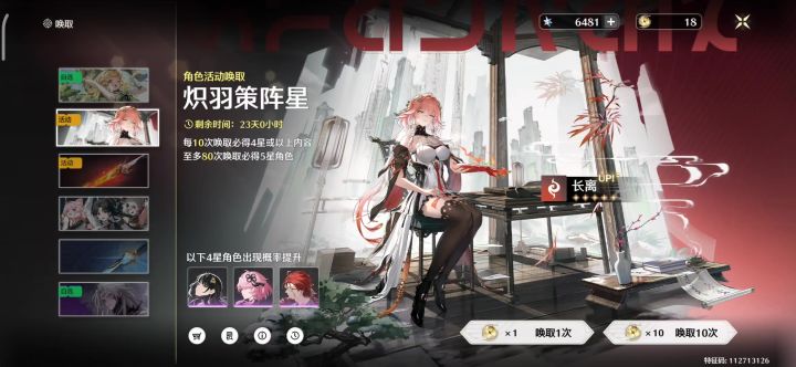 所以别来找喵啊截图
