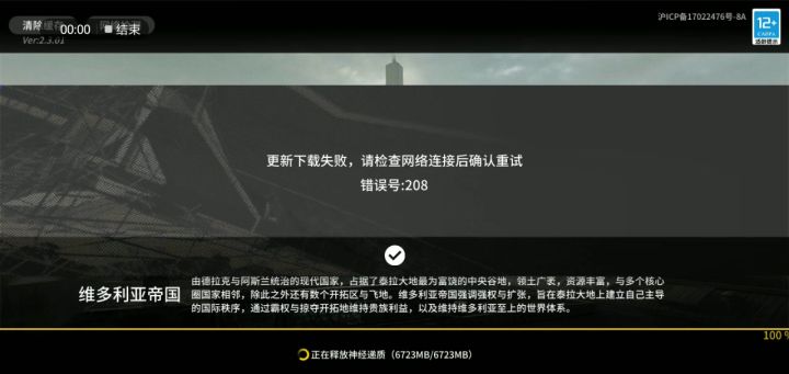 有懂得大哥能给我解释一下吗截图