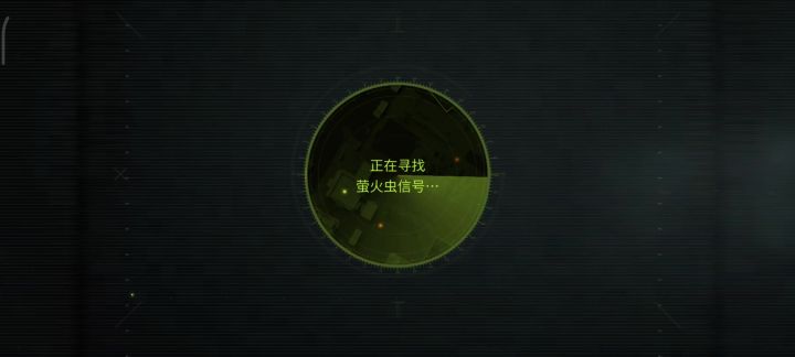 这个是不是挂啊截图