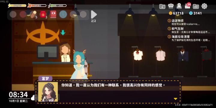 和富梦结婚啦ε٩(๑> ₃ <)۶з截图