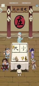 3分钟速通神行希望可以帮到大伙