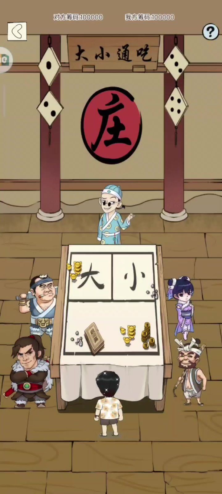 3分钟速通神行希望可以帮到大伙截图
