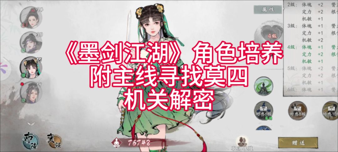video-4262663