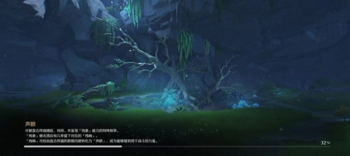 优雅，真的是优雅，这中国元素龙凤可是让鸣潮玩明白了截图