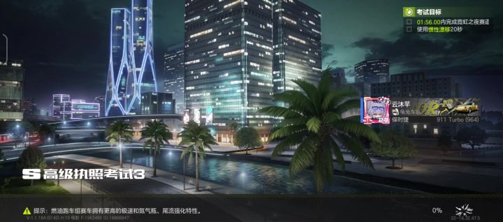 也算是掐着点过了驾照截图