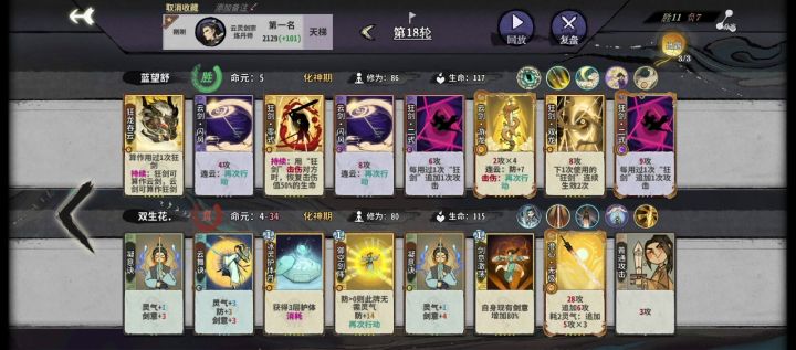 成型的狂云龙太爽噜😀😆😁😄🥳🤩截图
