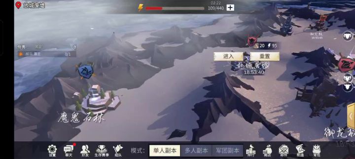 75噩梦故城废墟打法截图
