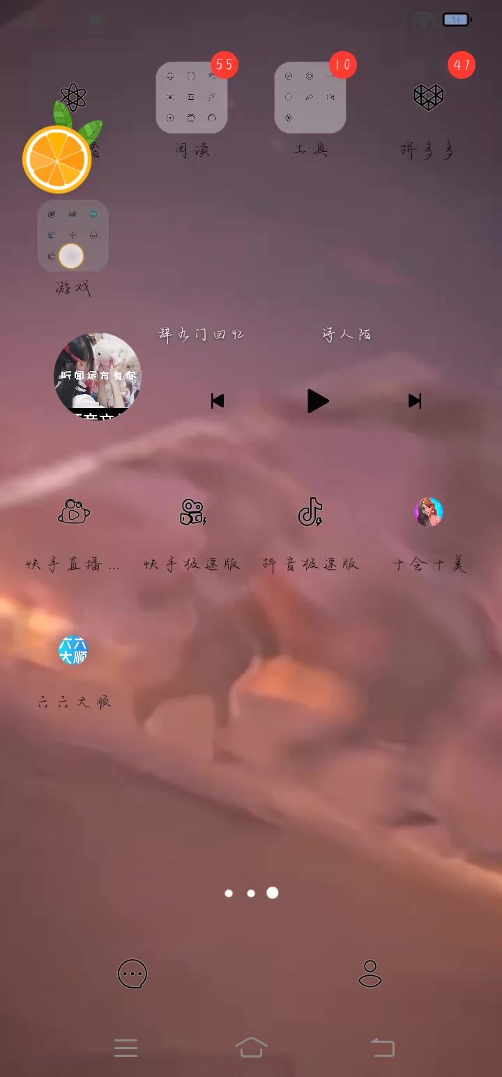 video-4263462