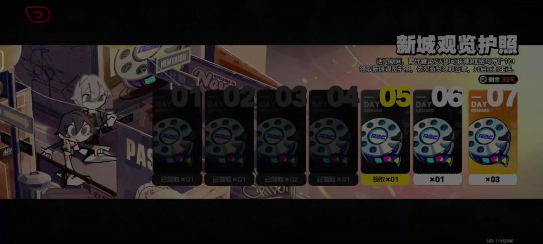 video-4263597