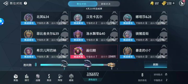 这是什么bug。官方来解释一下?截图