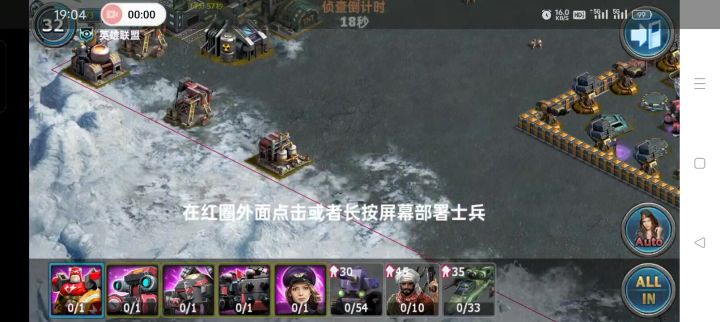 弹射距离没有提升截图